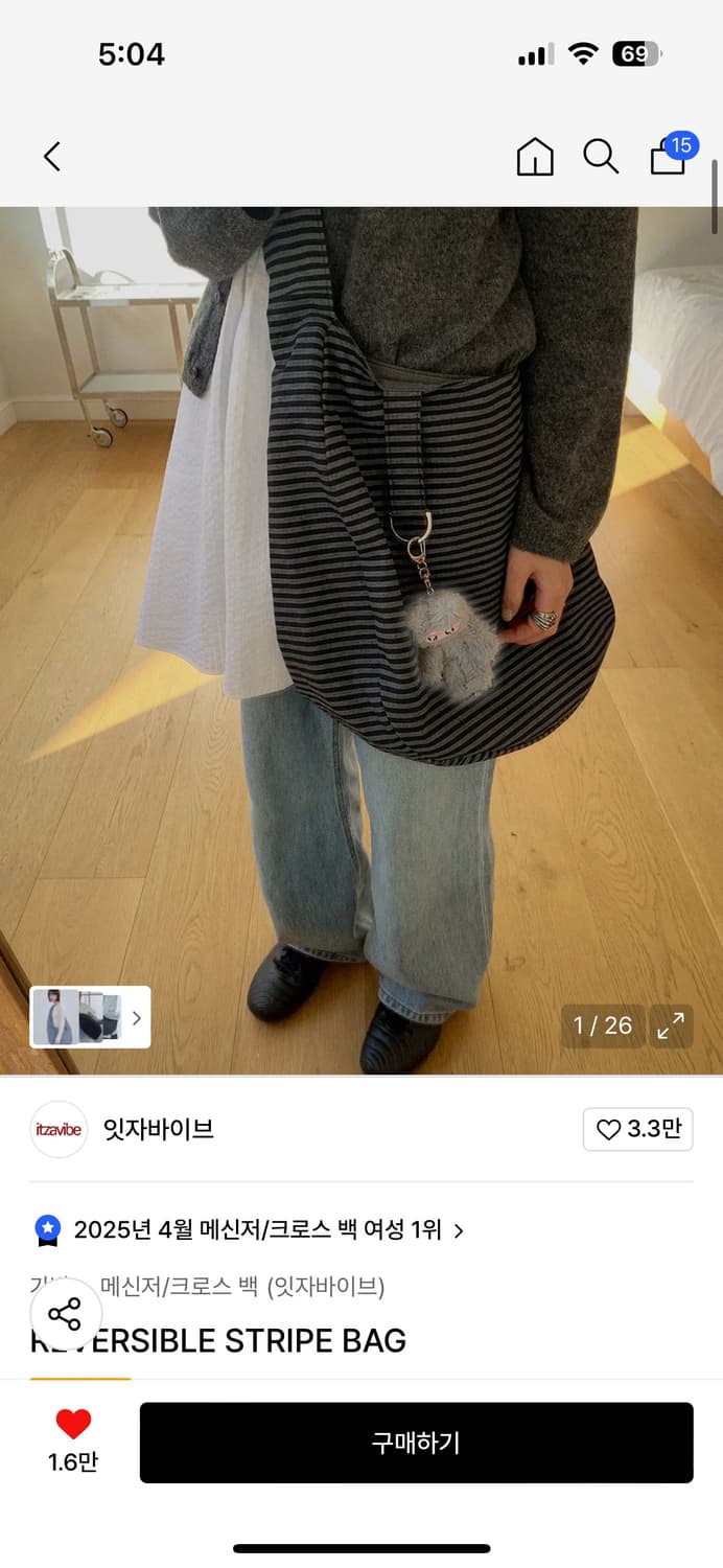 잇자바이브 리유저블 스트라이프 백 상품이미지1