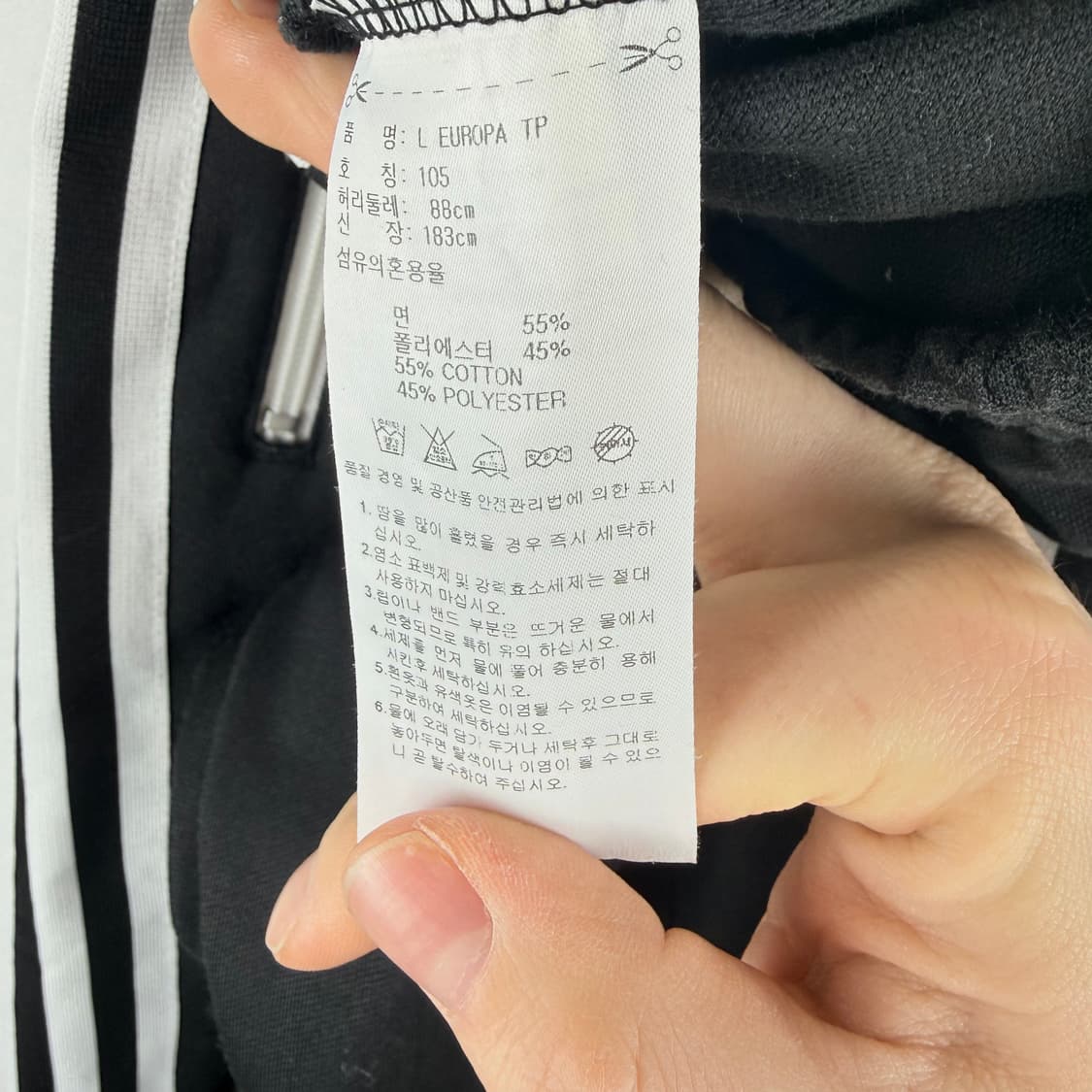 (105) 아디다스 유로파 트랙 팬츠 블랙 상품이미지5