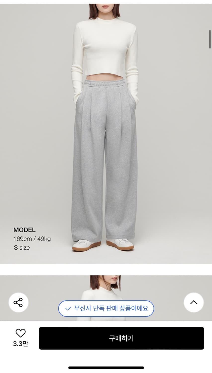 무신사스탠다드우먼즈 투턱 핀턱 트레이닝팬츠 새상품 상품이미지2