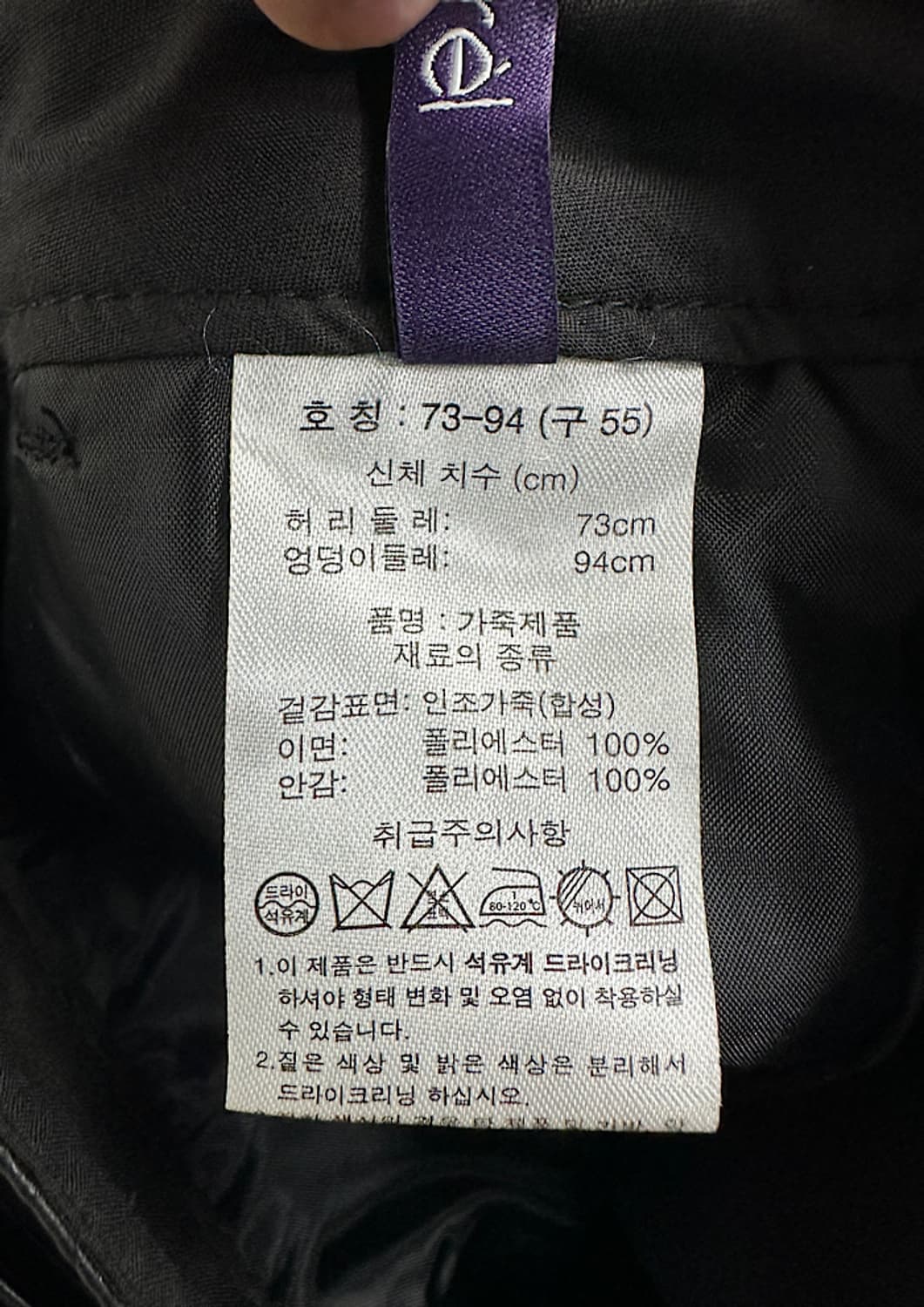 비건레더 7부 팬츠 27인치  상품이미지4