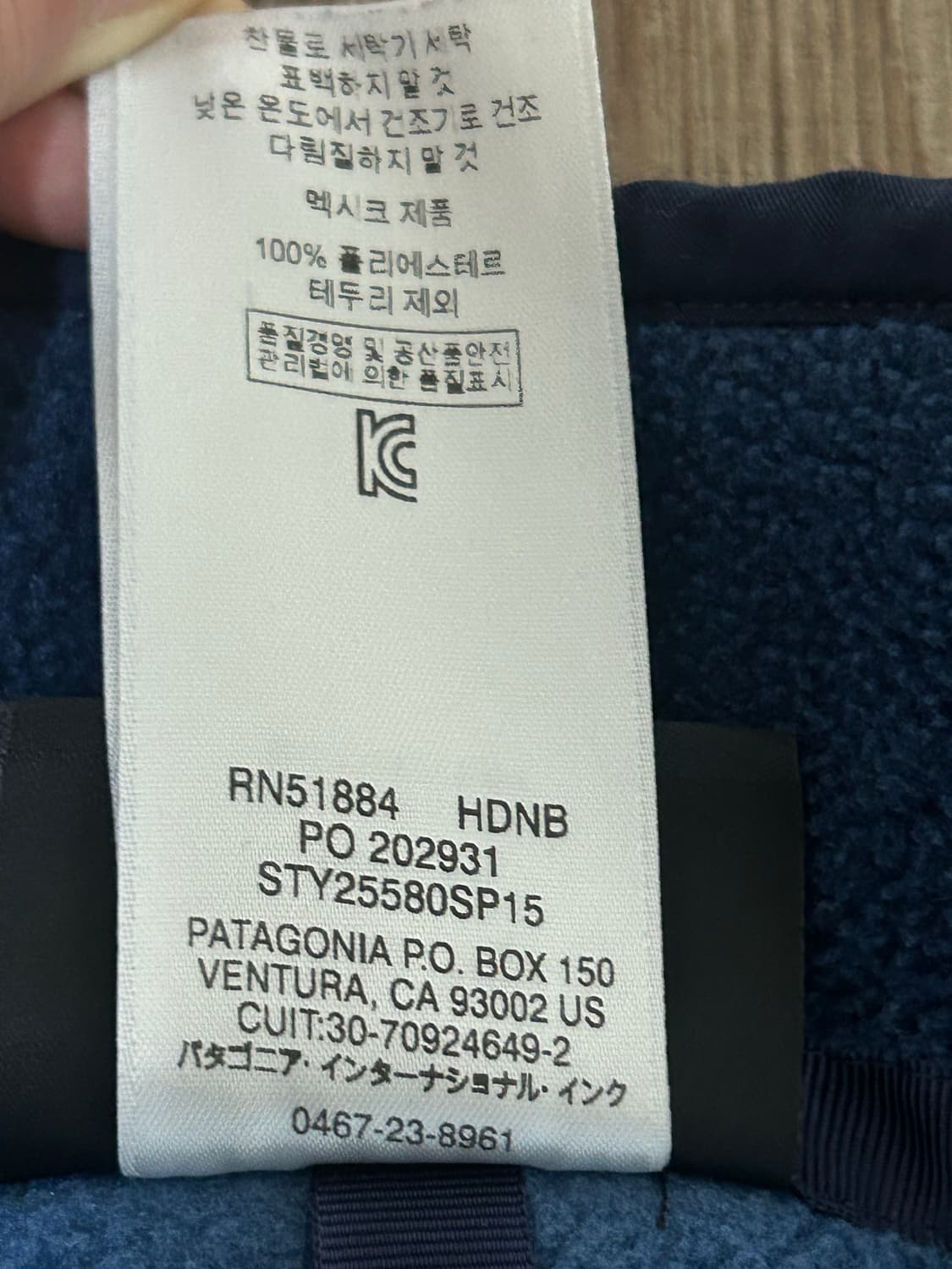 파타고니아 신칠라 스트라이프 풀오버 남성 m 상품이미지5