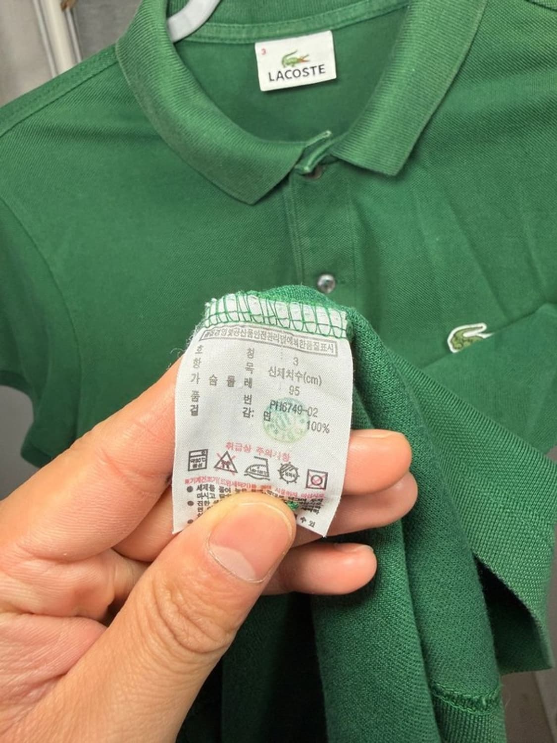 LACOSTE 라코스테 카라티 그린 3 상품이미지8
