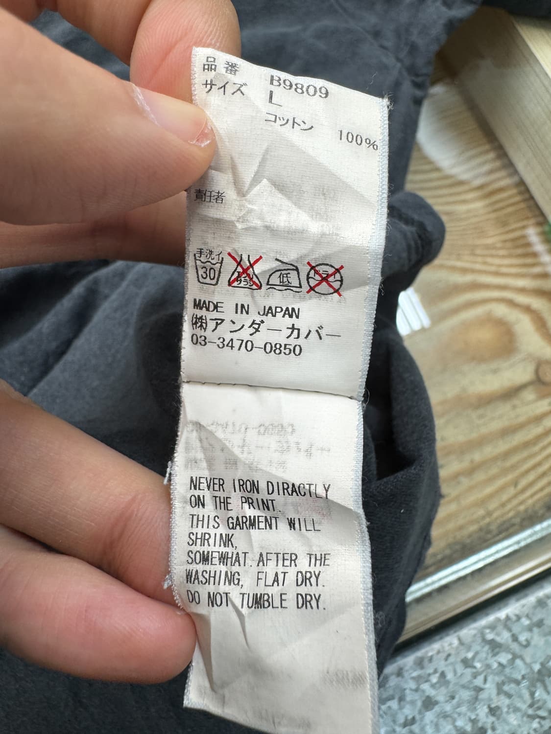 언더커버 베어 프린티드 티셔츠 상품이미지7