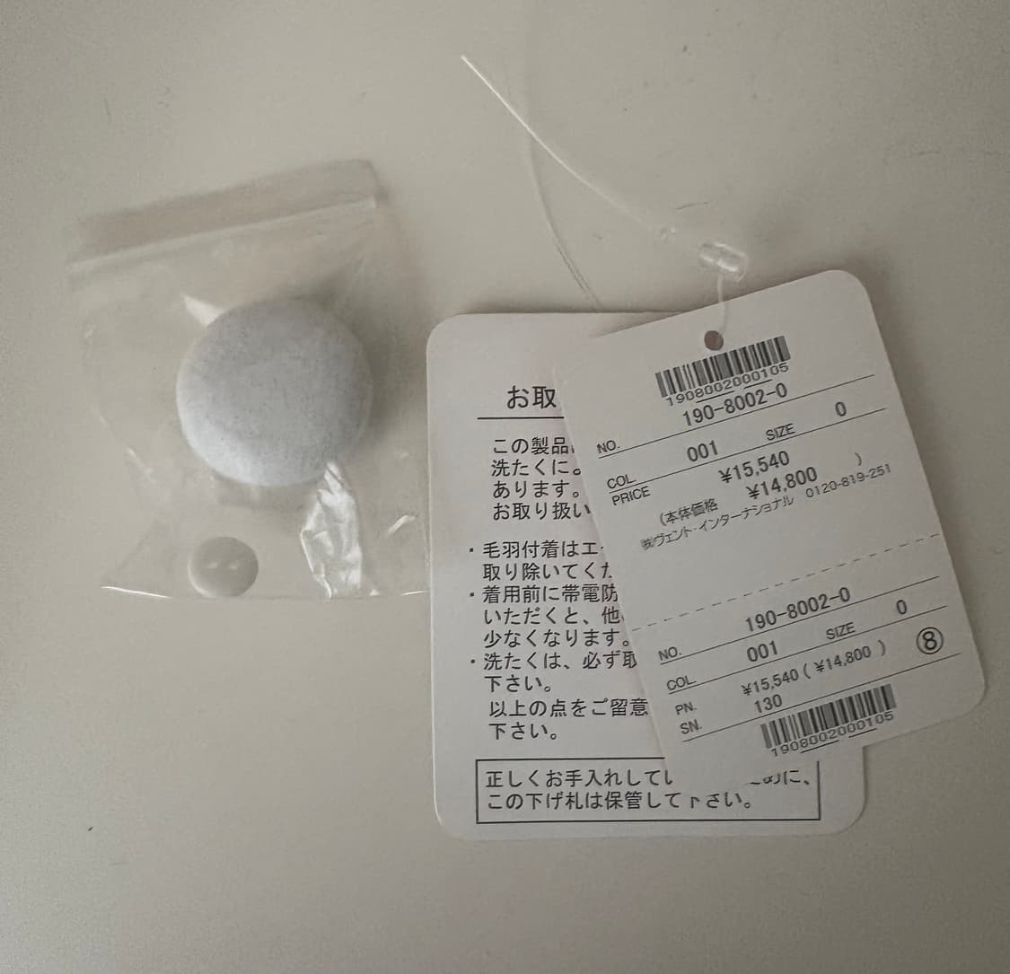 리즈리사 LIZLISA 퍼코트 양산형 상품이미지4