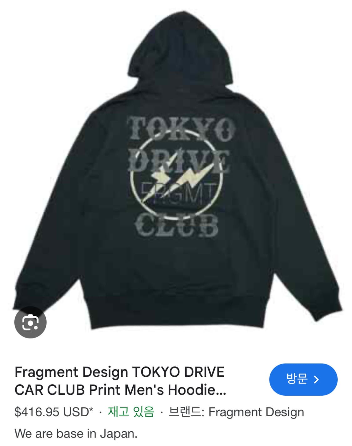 프라그먼트 x Tokyo drive car club 후디 상품이미지2
