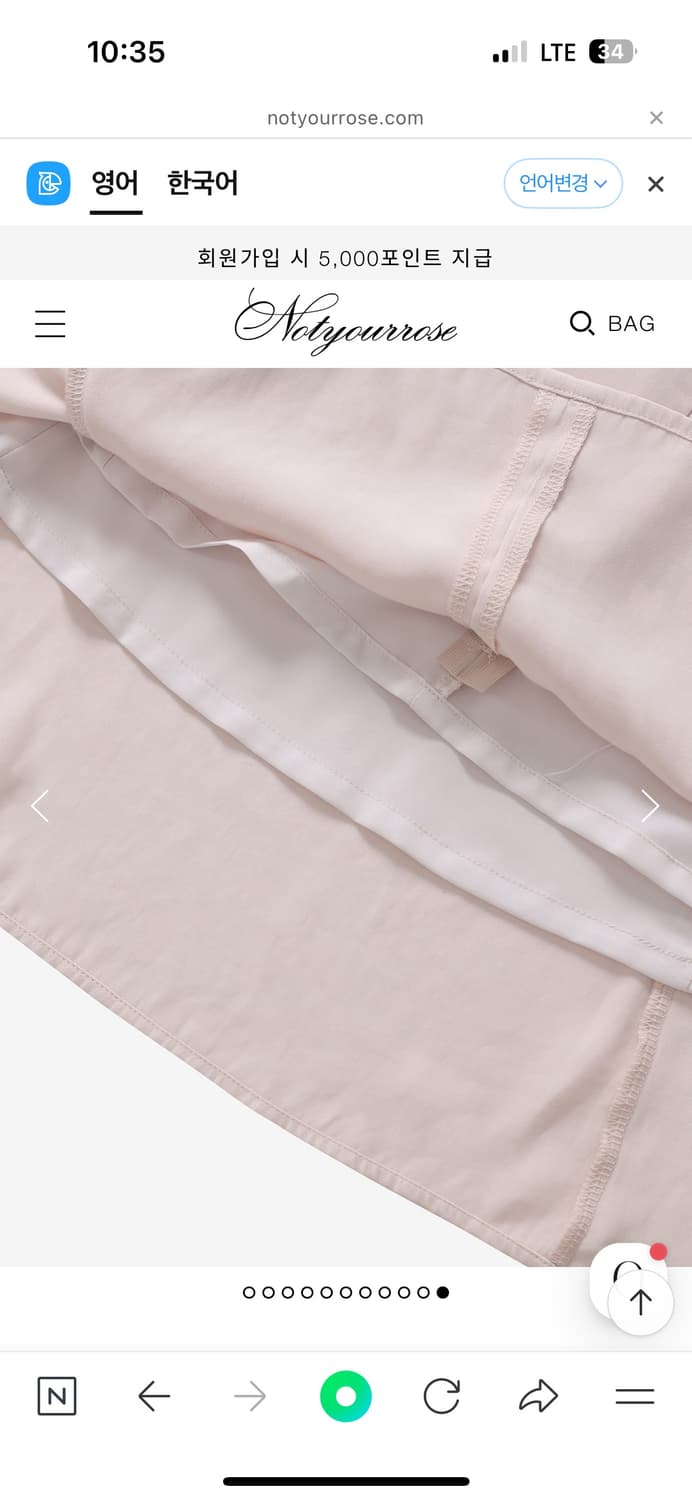 낫유어로즈 엘라드레스 ella dress 상품이미지5