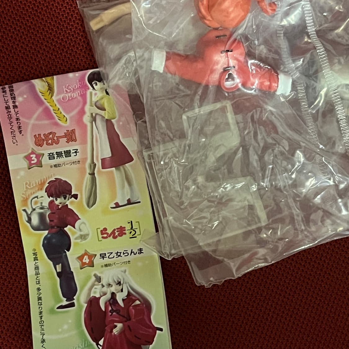극레어/미개봉/개당판매) 루미코 월드 피규어 3종 란마 이누야샤 메종일각 상품이미지3