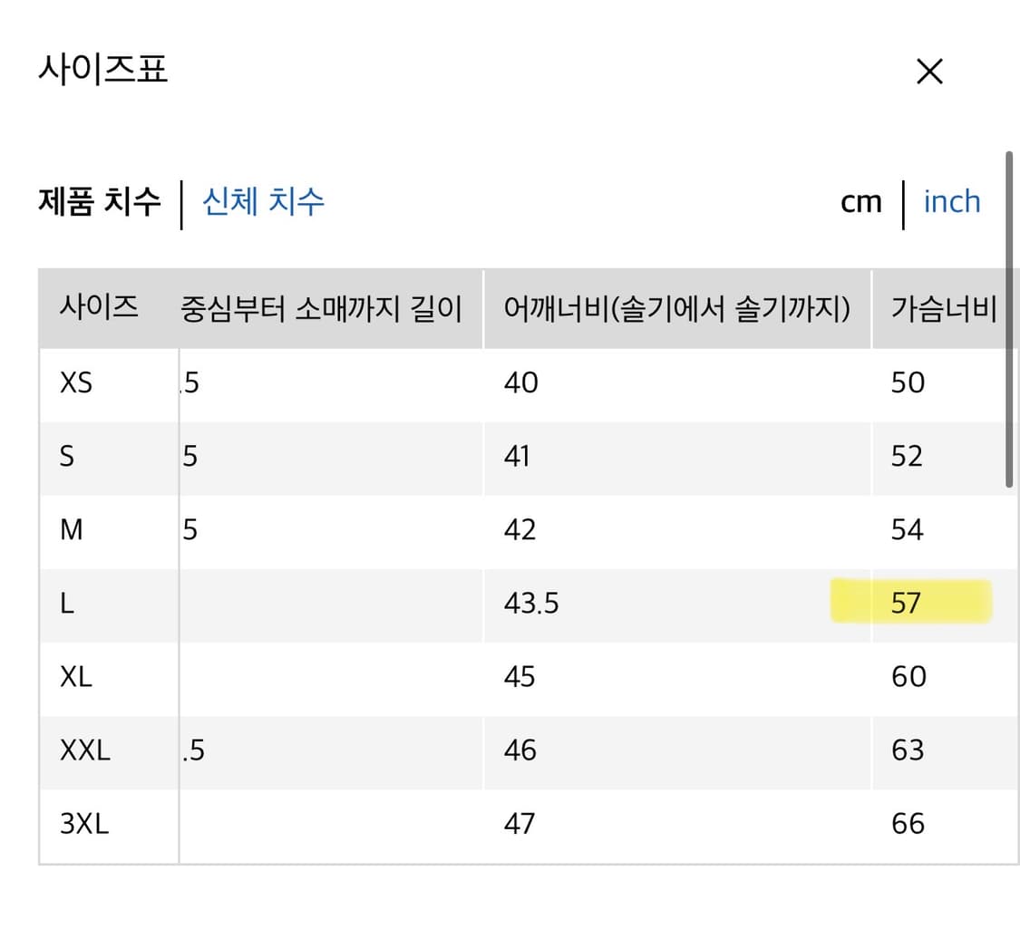 유니클로 마100% 린넨 셔츠 여자 L  상품이미지6
