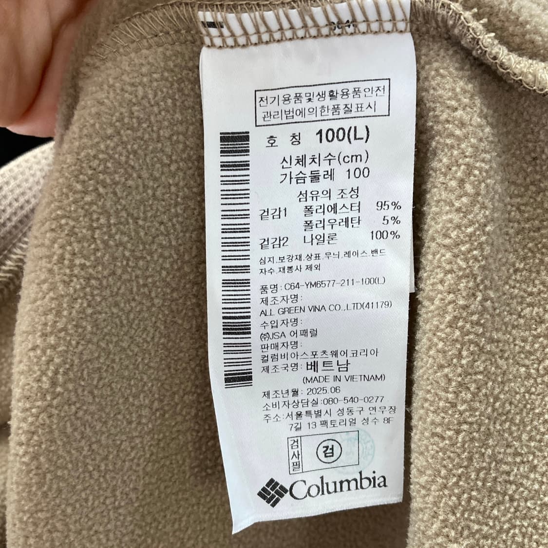 컬럼비아 2025 남성기모긴팔 L  상품이미지5
