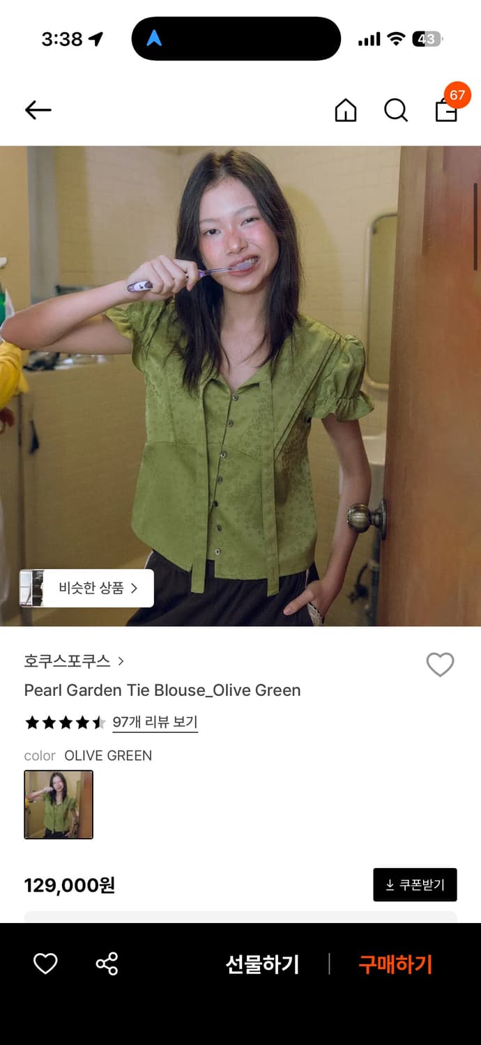 호쿠스포쿠스 블라우스 상품이미지2