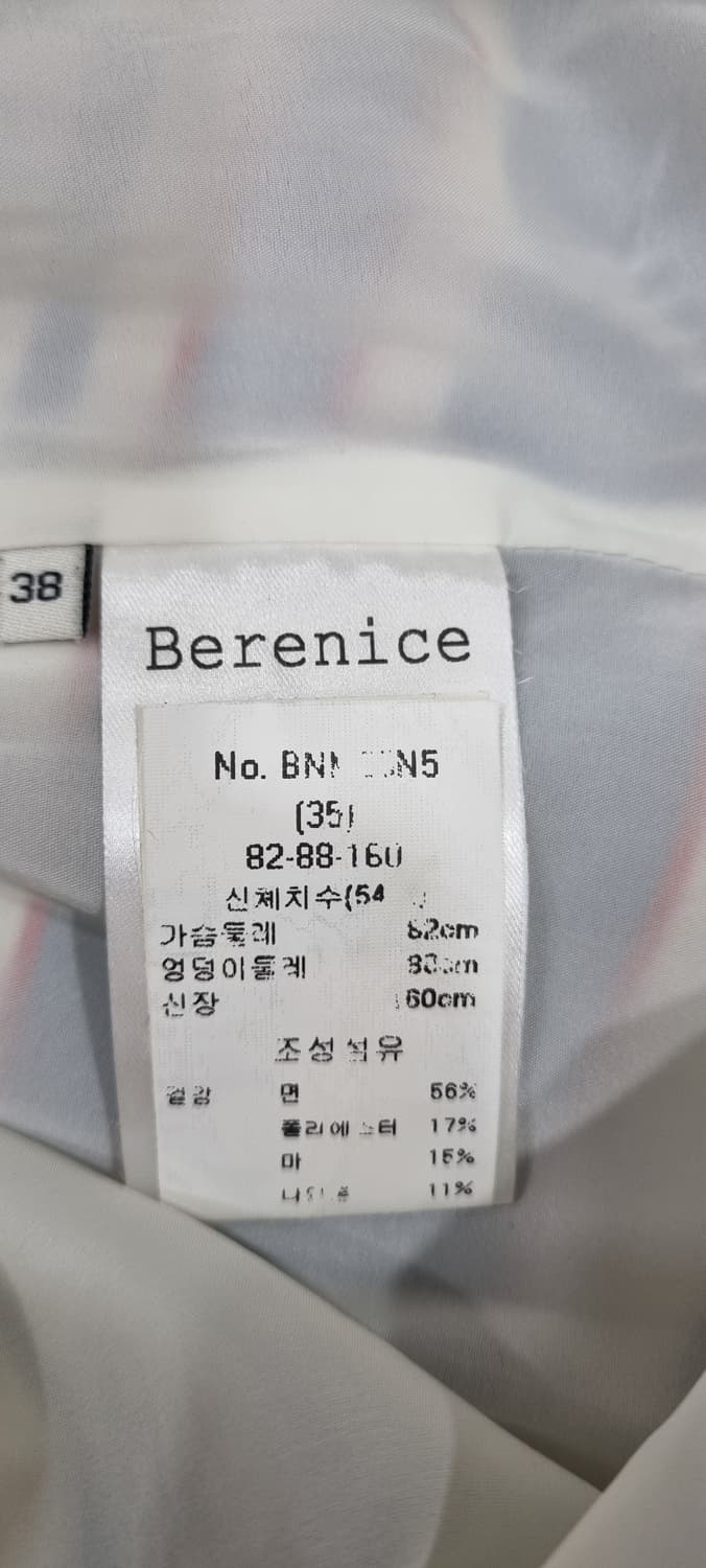 베리니스 BERENICE 스트라이프 원피스 M _ 여성 상품이미지10