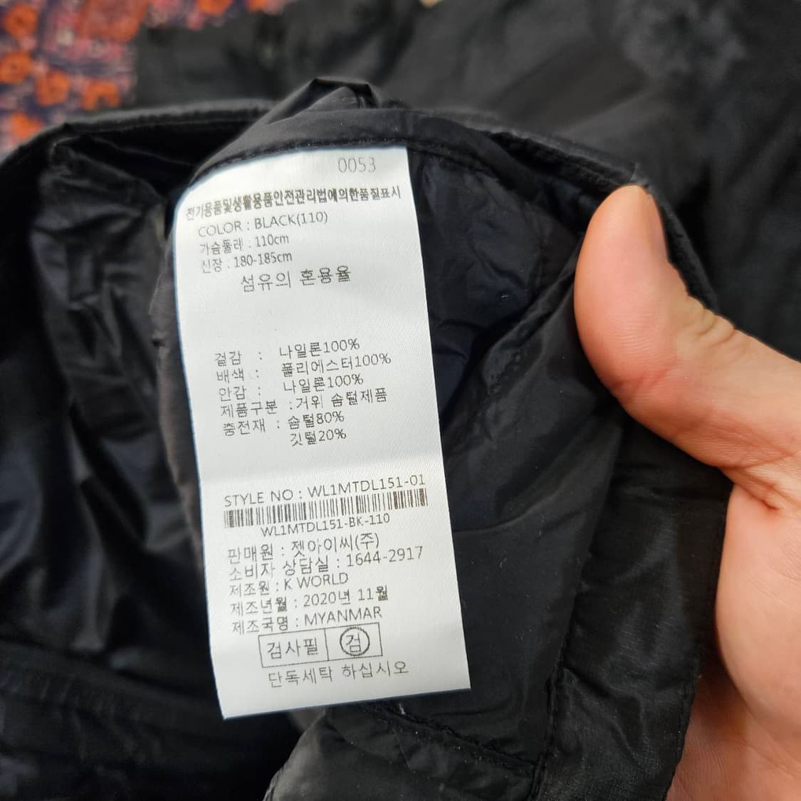 웨스트우드 20fw 구스다운 덧댐 블럭 경량 패딩 상품이미지6