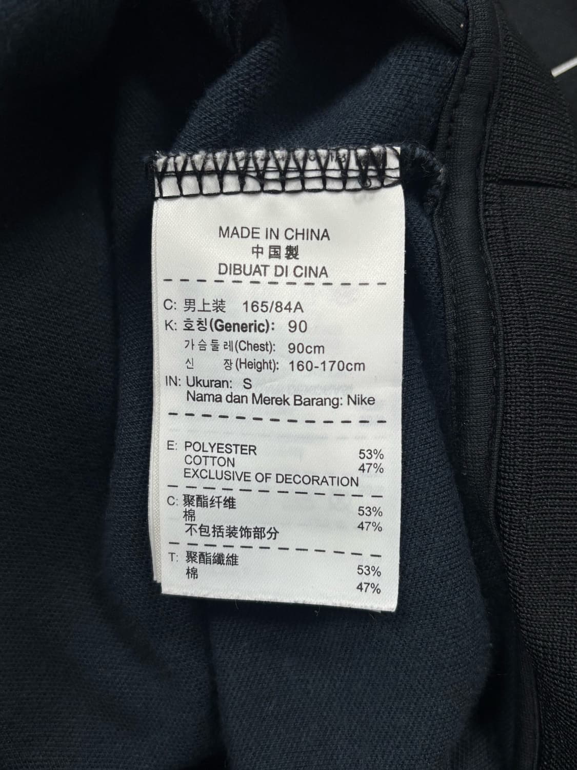 나이키 블랙 트랙탑 져지 상품이미지8