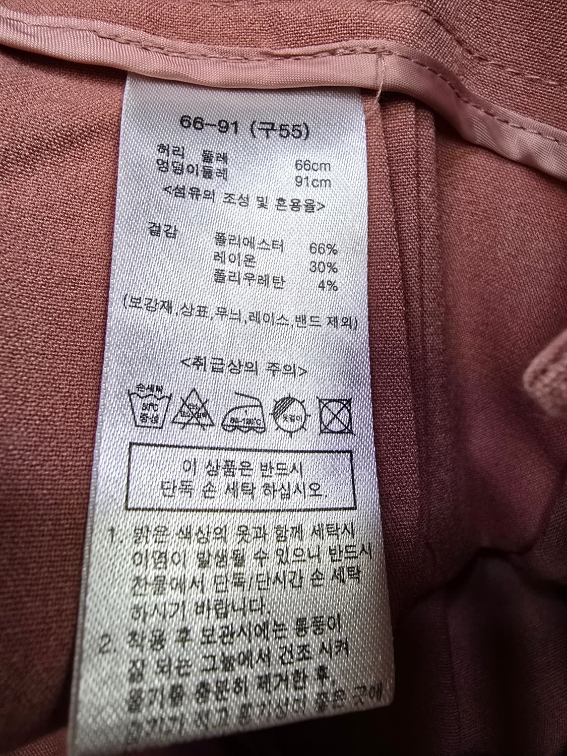 안나수이 핑크 플리츠 와이드 팬츠 (2029) 상품이미지4