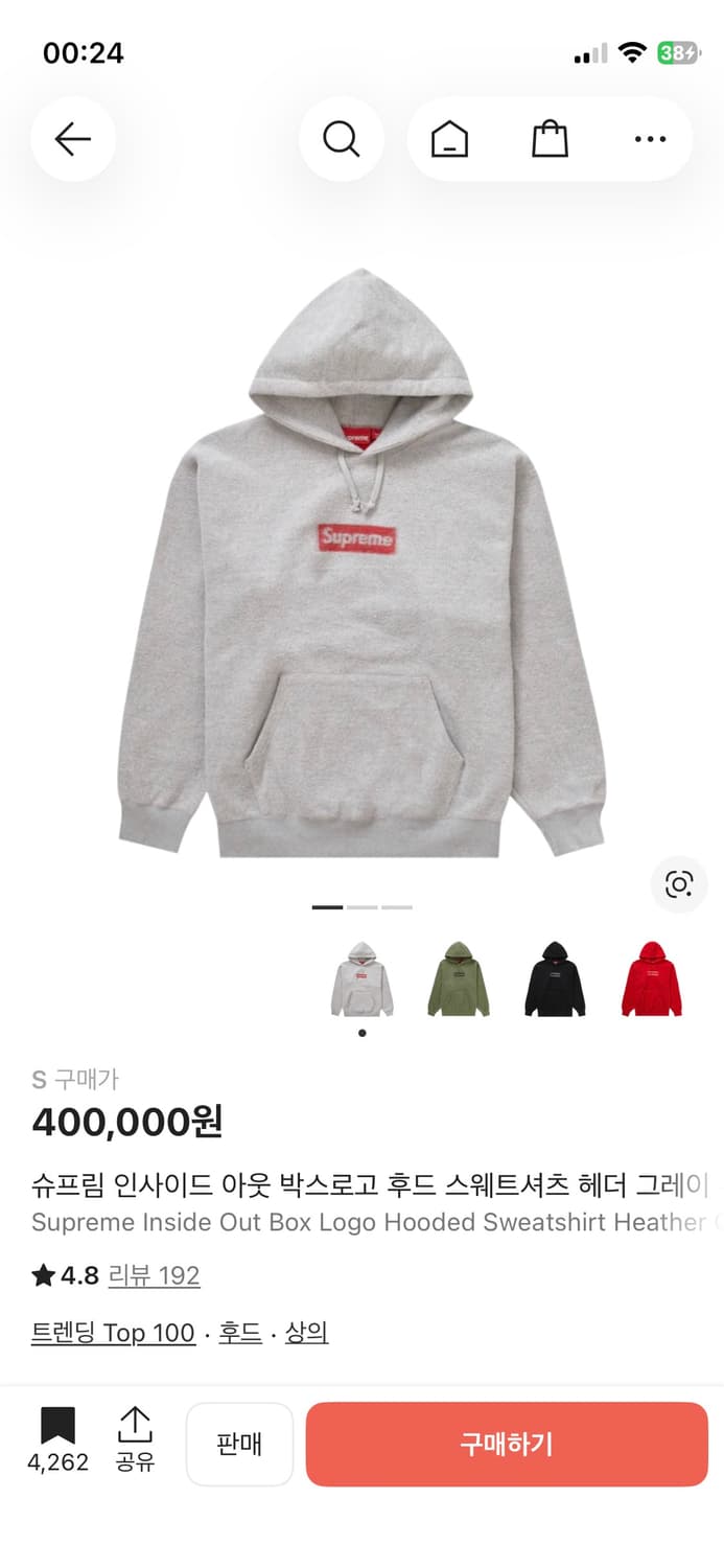 슈프림 박스로고 후드 상품이미지1