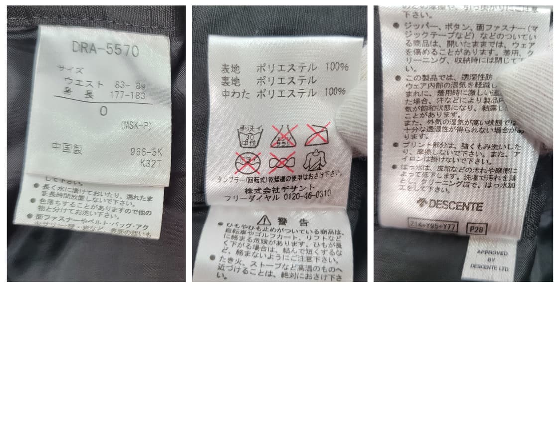 데상트 스키 보드 팬츠 바지 33-35사이즈 상품이미지9