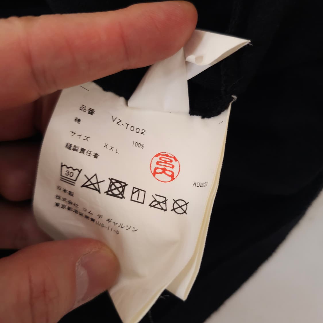 꼼데가르송 x 비틀즈 백로고 반팔티 상품이미지5