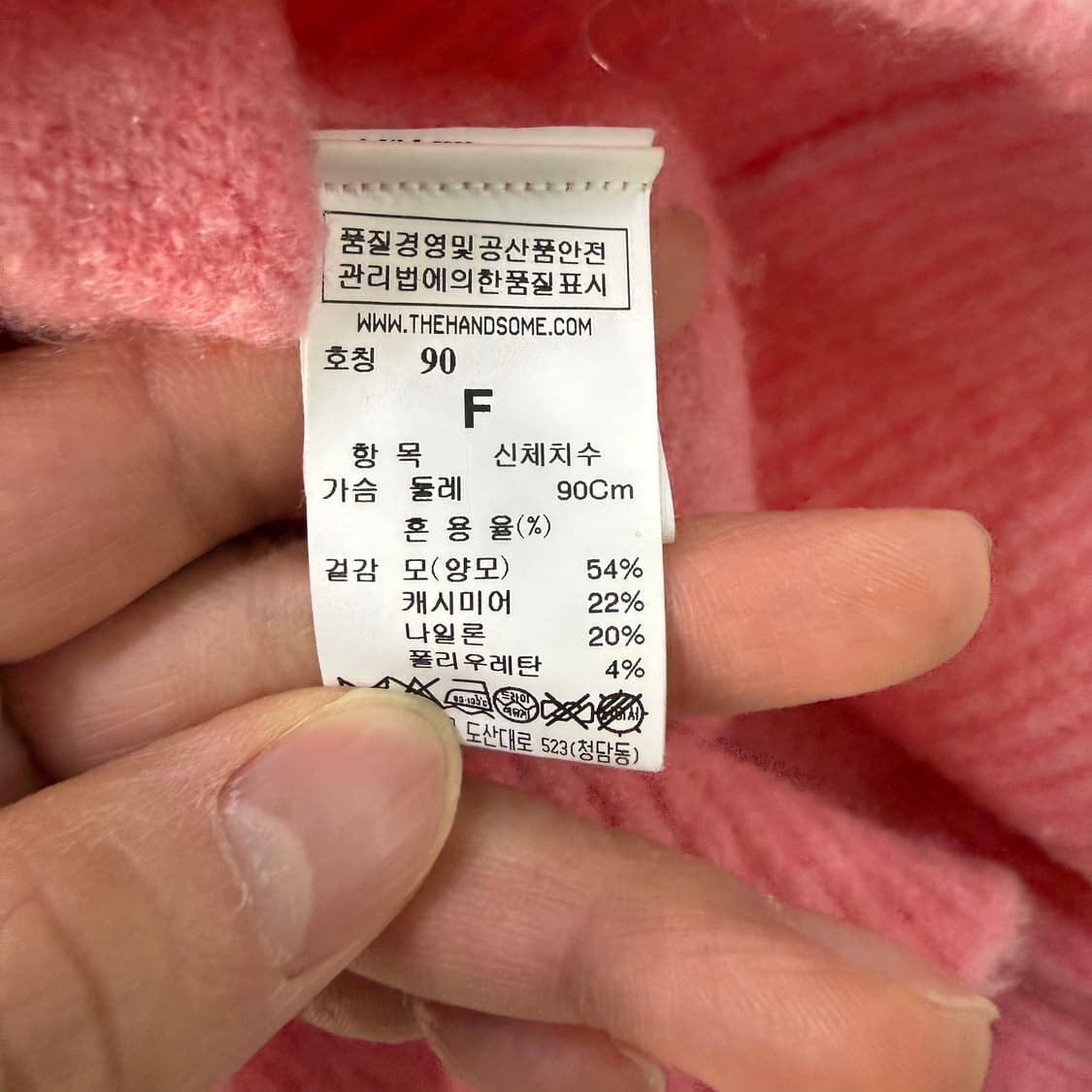 90 한섬 타임 캐시미어 롱 니트 가디건 0120T 상품이미지4