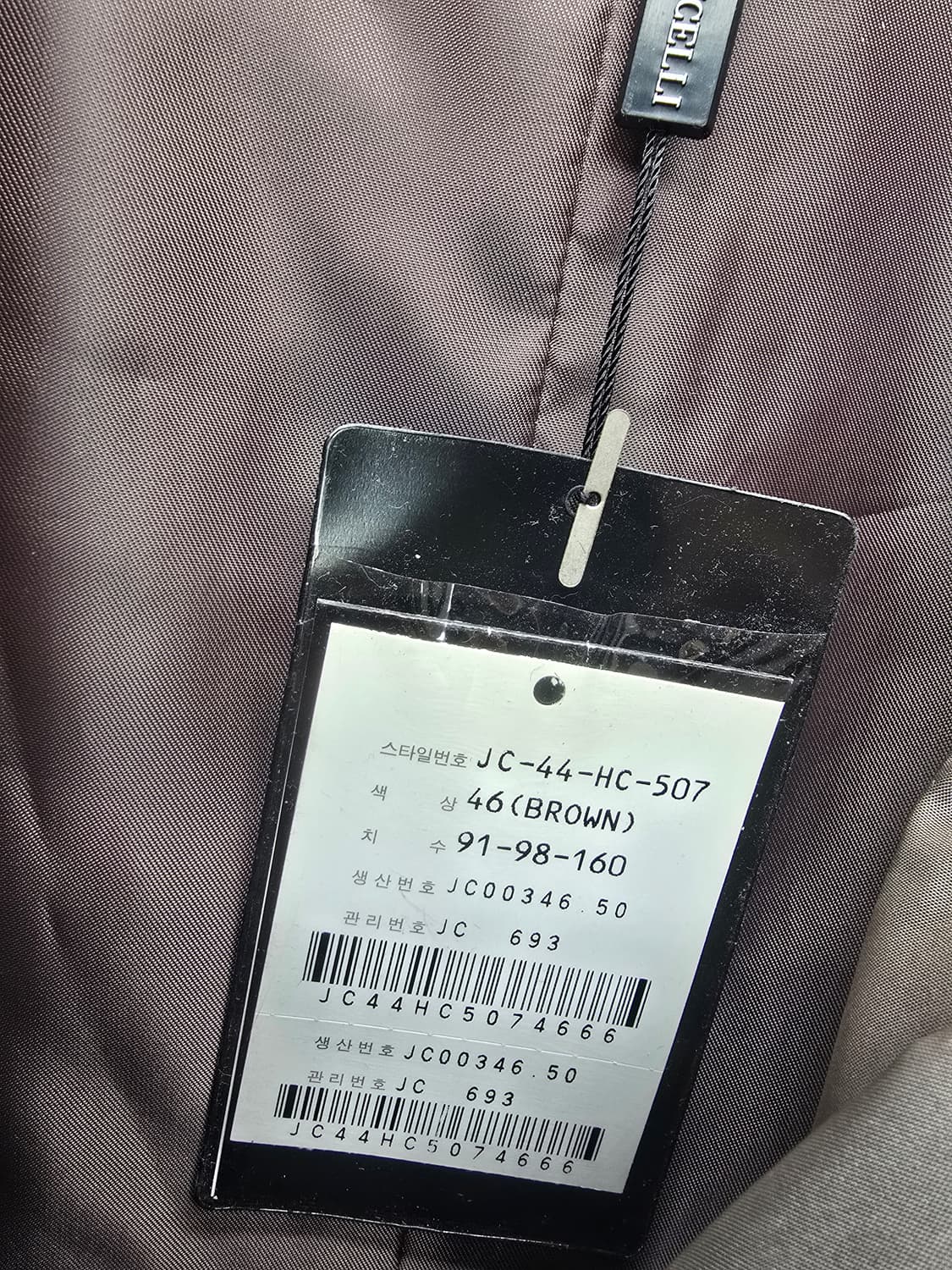 BOTTICELLI 보띠첼리 여성 브라운 트렌치코트 46사이즈 상품이미지6