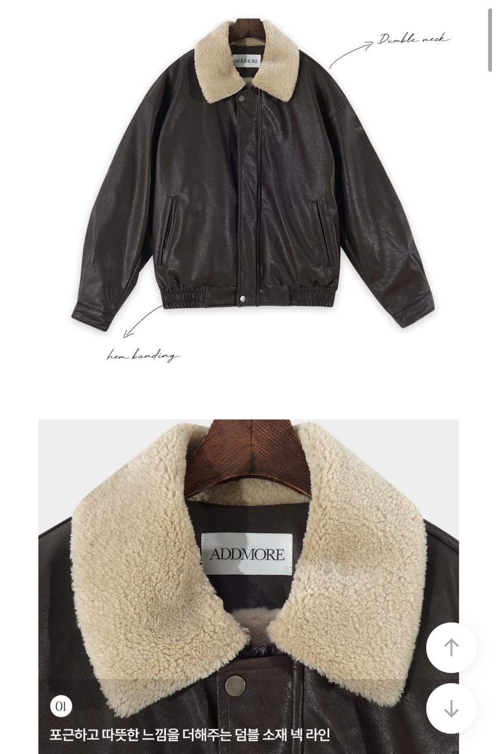 에드모어 헤일리 윈터 오버핏 무스탕 레더자켓 매트 브라운 상품이미지3