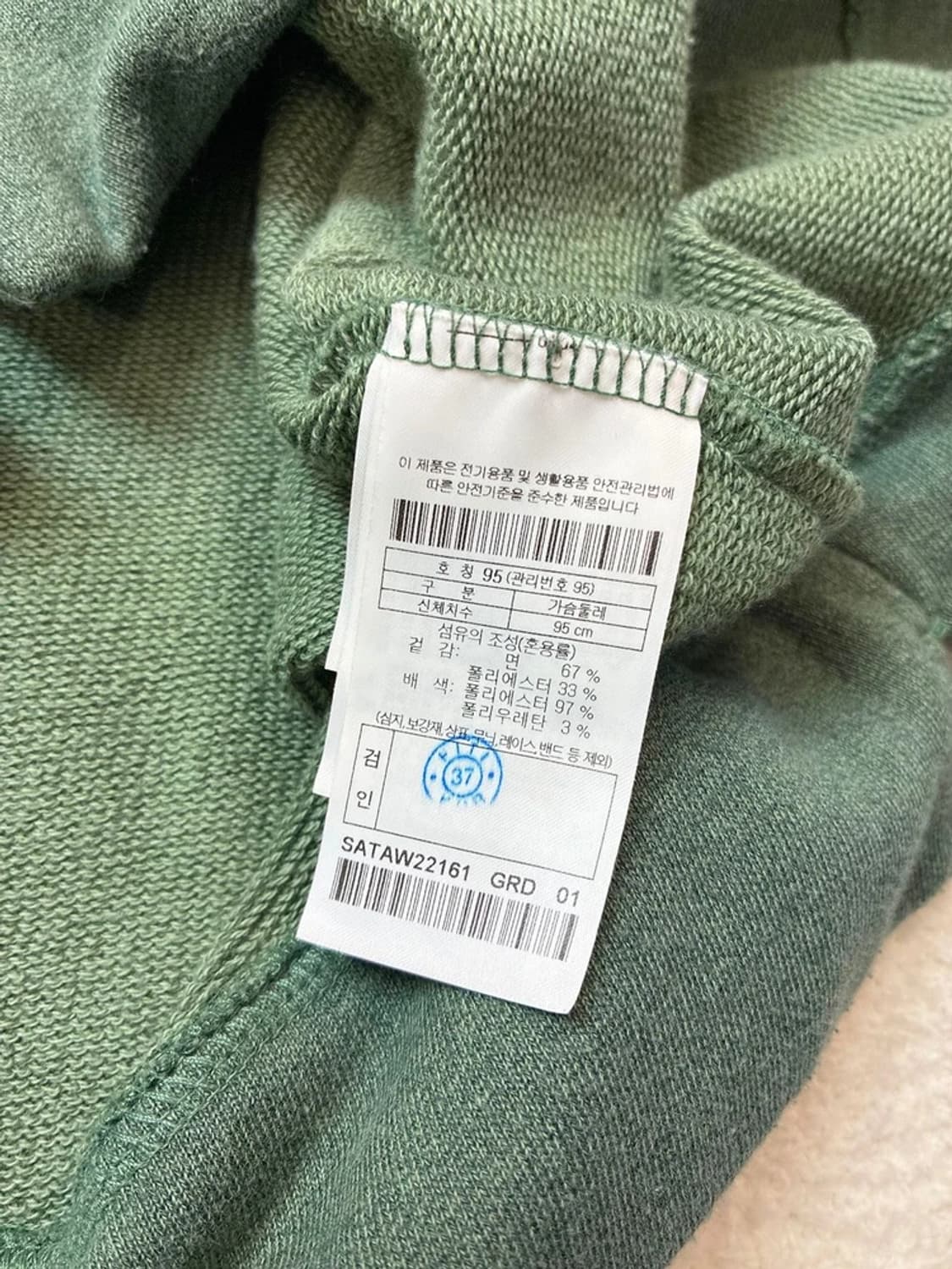 시리즈 22FW 반넥 집업 워싱 맨투맨 PN5943 상품이미지8