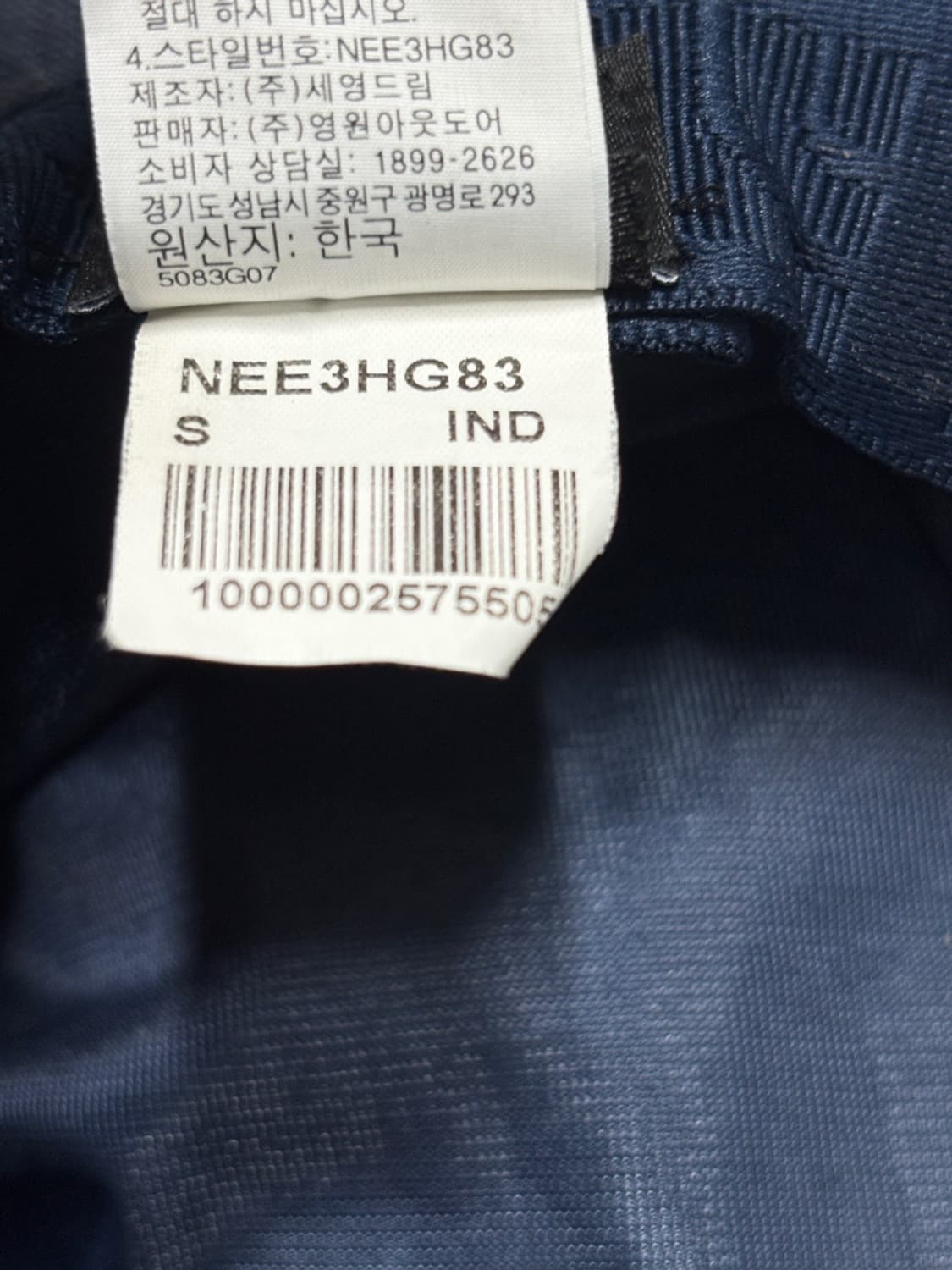 노스페이스(The North Face) 버킷햇 상품이미지7