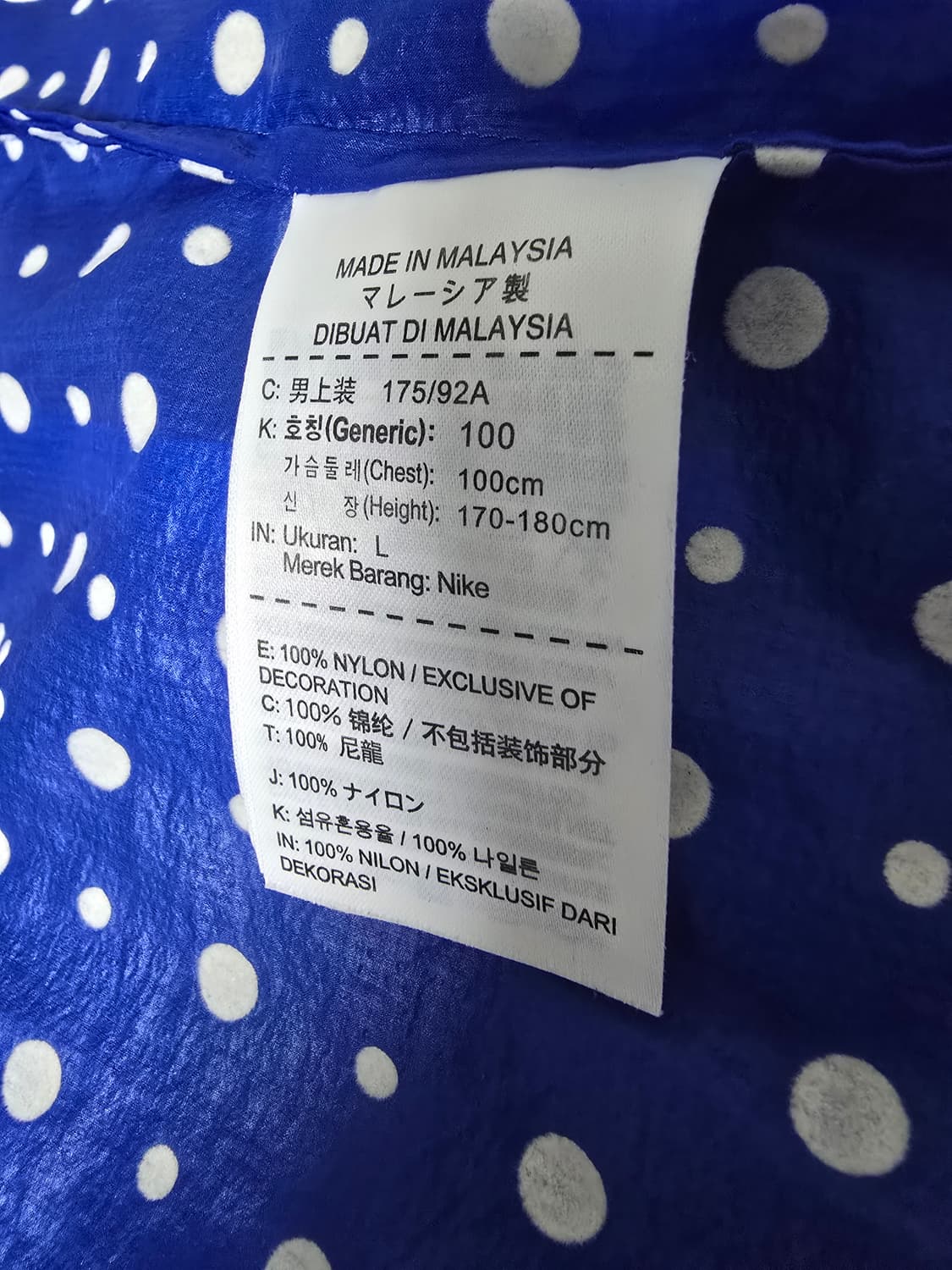 윈드러너 바람막이 상품이미지9