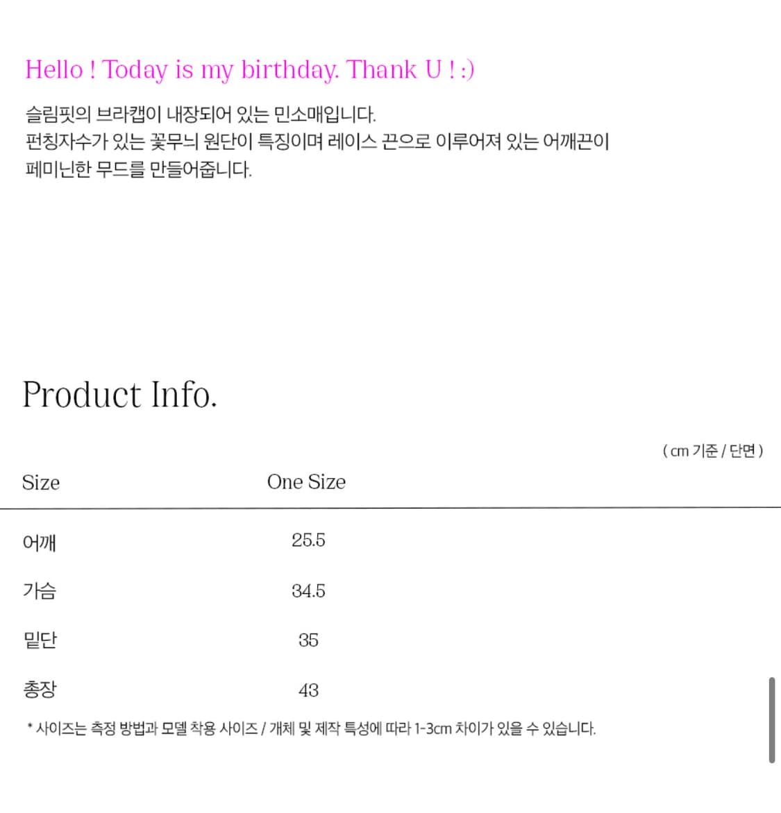 택o새제품) 라츠유 베리 모어 슬리브리스 캡내장 레이스 나시 블랙 상품이미지5