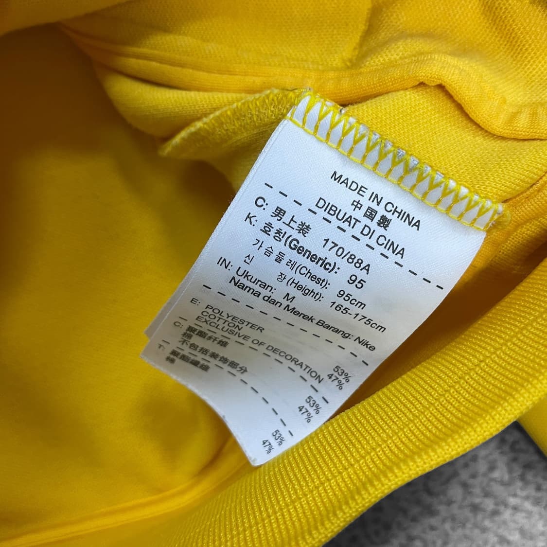 나이키 브라질 트랙탑 져지 옐로우 그린 상품이미지5