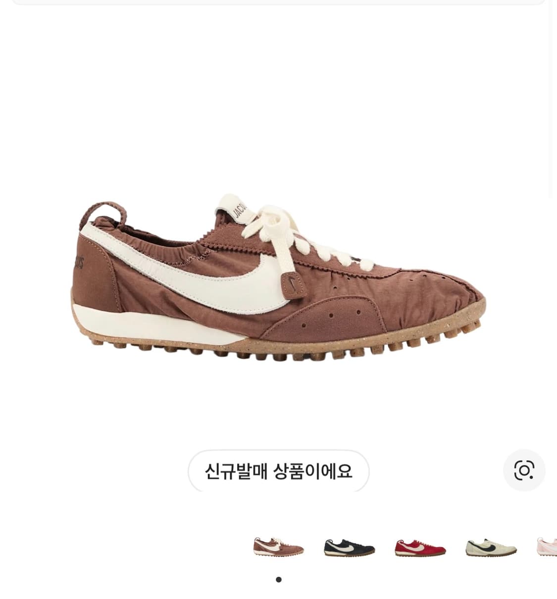 자크뮈스x나이키 브라운 판매(45.5사이즈) 상품이미지3