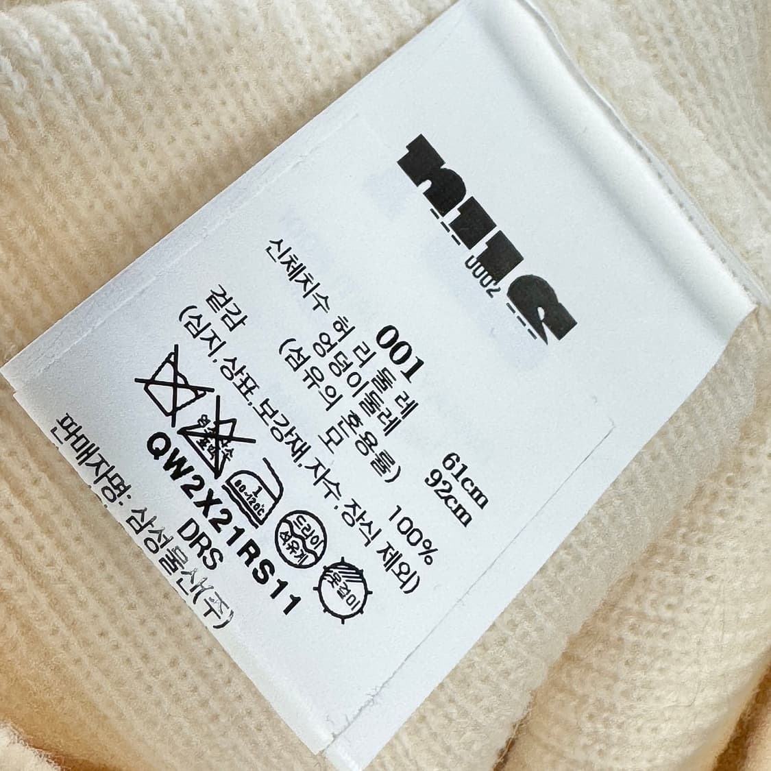 루스 RUS 22 울 팬츠 상품이미지5