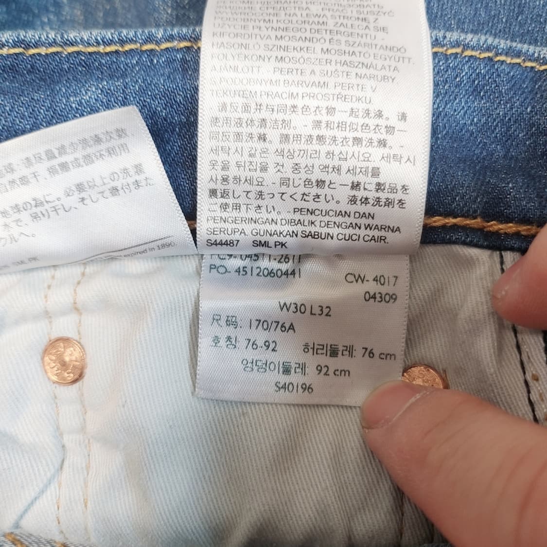 [30] 리바이스 511 청바지 데님팬츠 상품이미지5