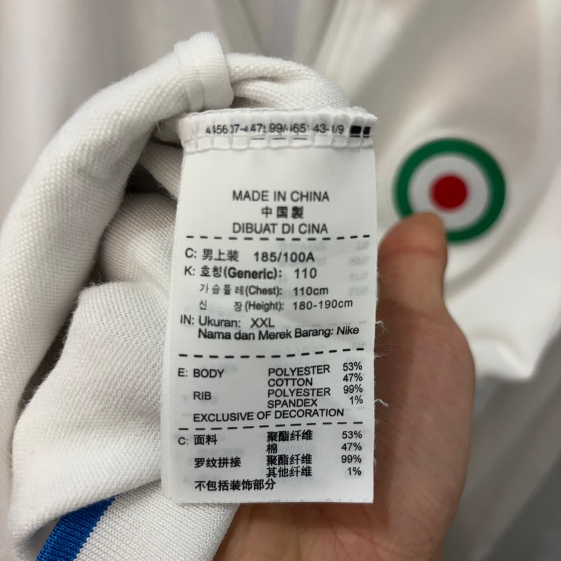 나이키 이탈리아 국대 트랙탑 져지 2XL 상품이미지7