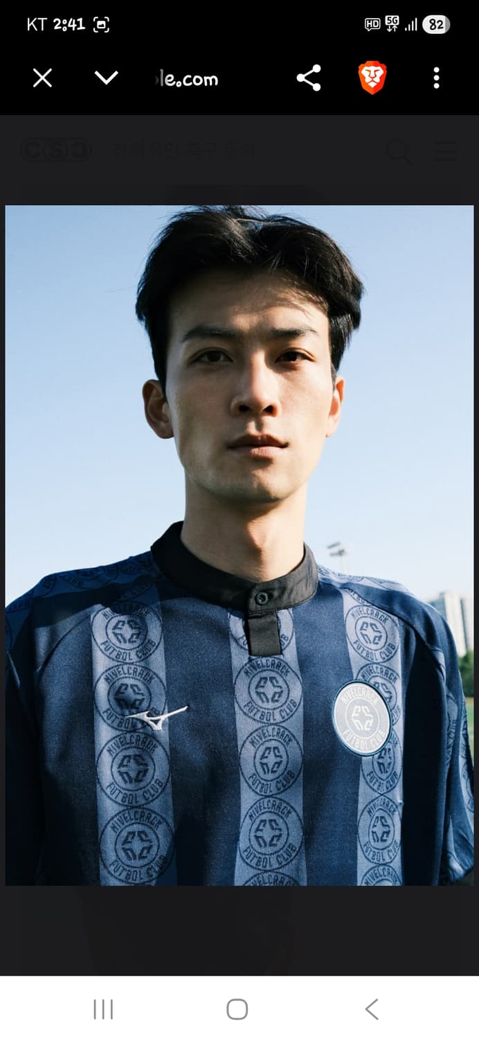 미즈노 니벨크랙 헨리넥 축구 져지반팔 xl 상품이미지8