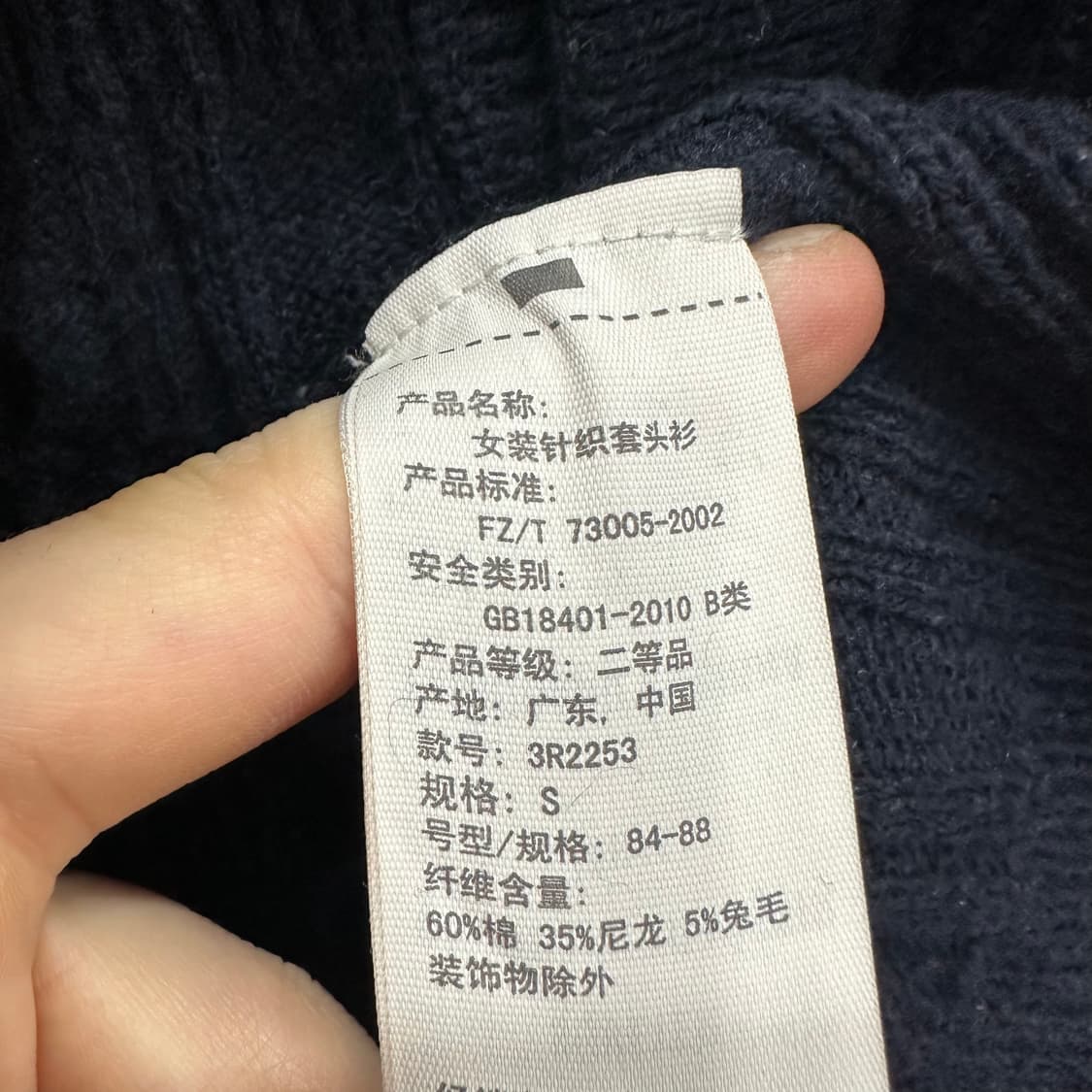 90 홀리스터 여자 꽈배기 니트 가디건 상품이미지4