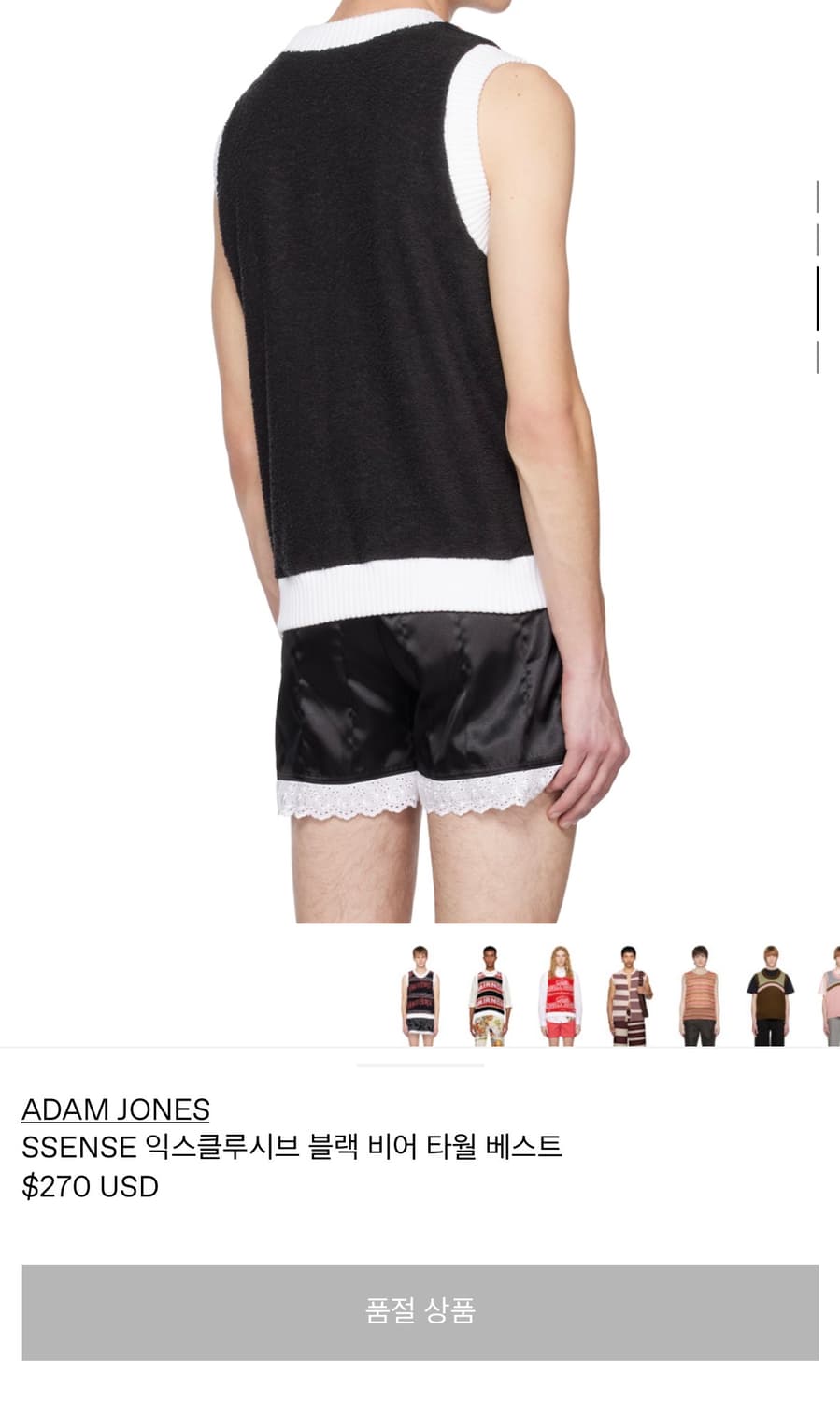 ADAM JONES 블랙 비어 타월 베스트 상품이미지5