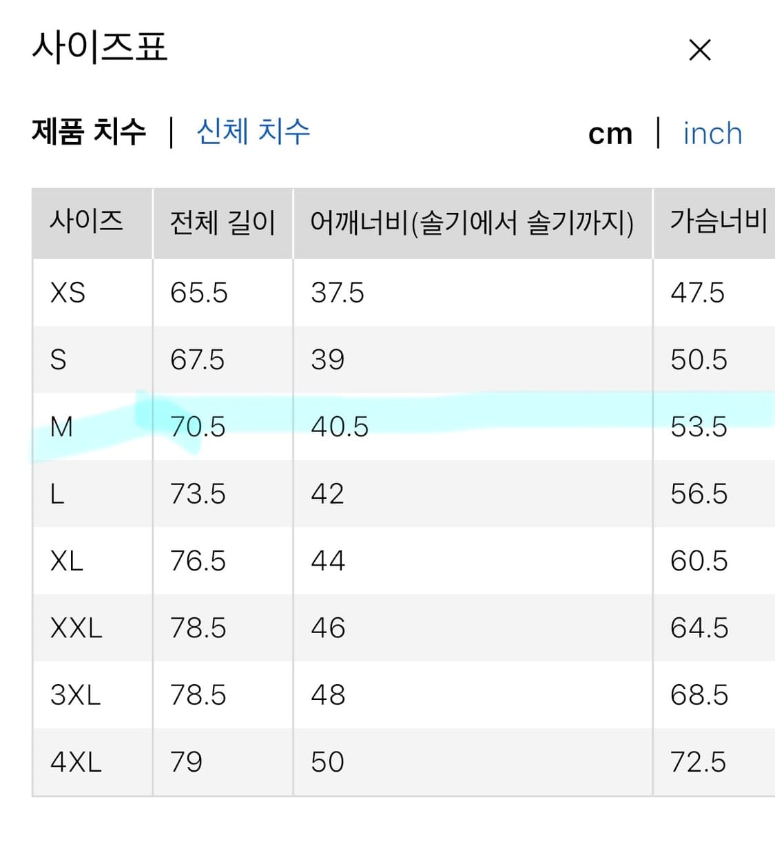유니클로 와플 헨리넥 긴팔 티셔츠  블랙 m 상품이미지6