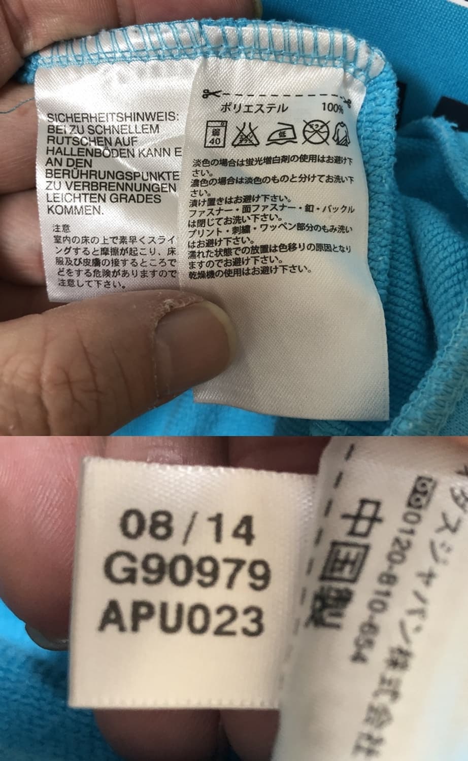 아디다스 14-15 첼시FC 트레이닝탑 M(해외) 상품이미지7