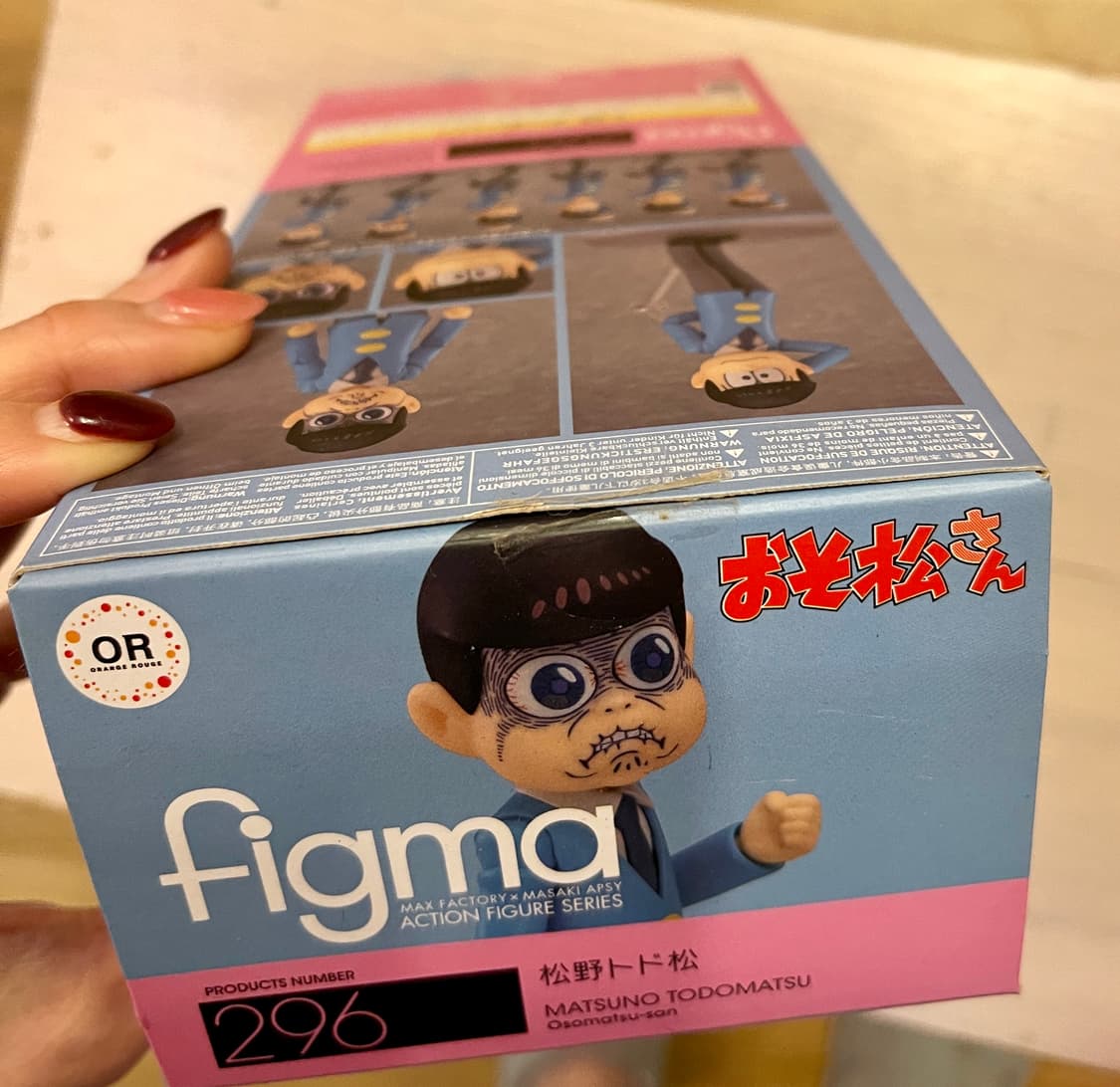 프리미엄 버전/Figma 마츠노 토도마츠 (특전 포함) 상품이미지7