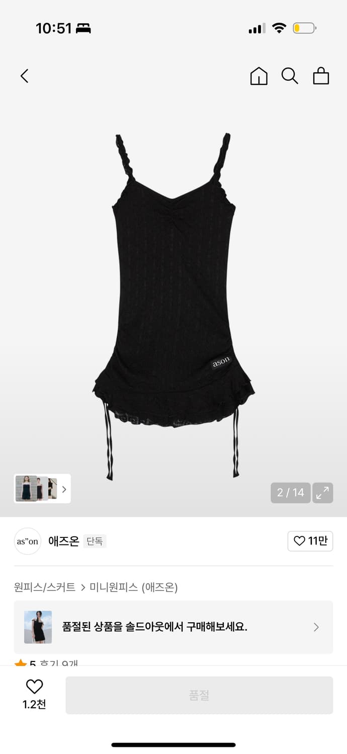 애즈온 원피스 BLOSSOM MINI DRESS / BLACK 상품이미지2