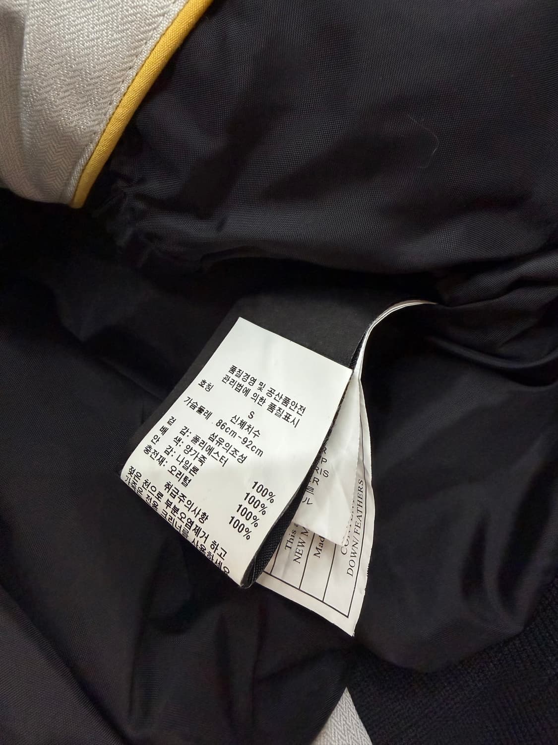 S/ 노비스 백패치 레더트리밍 조끼패딩 상품이미지8