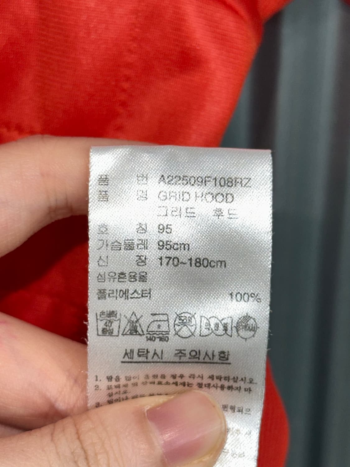 [95] 아디다스 오리지널스 그리드 후드 반팔 트랙탑 레드 빈티지  상품이미지5