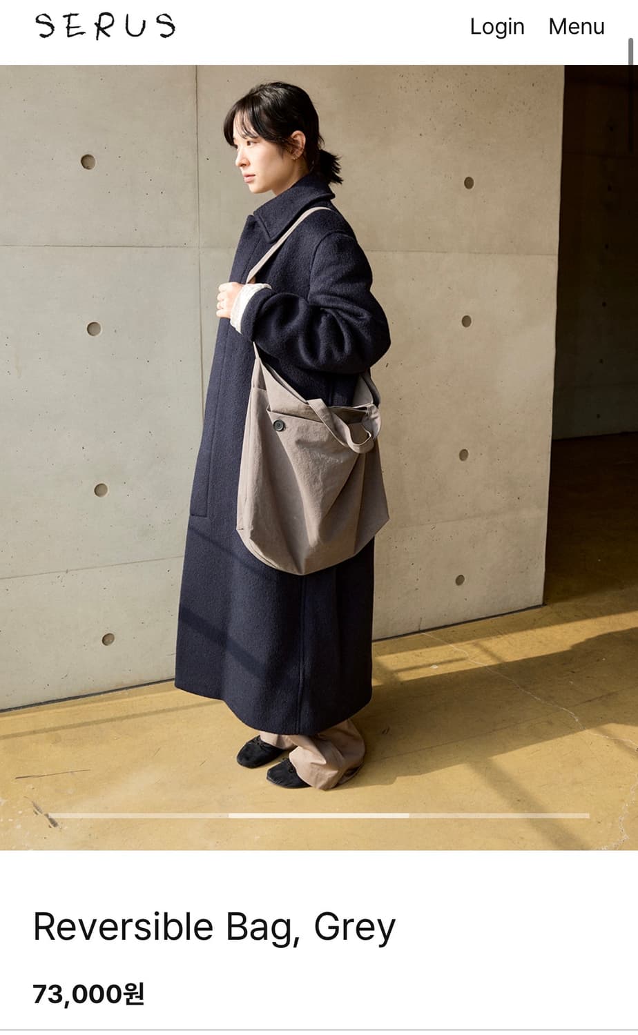 serus 리버시블백 구해요! 상품이미지1