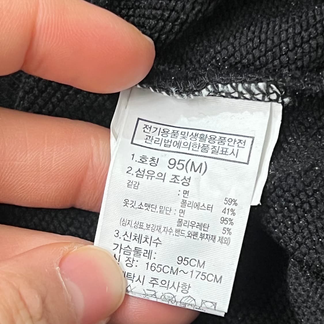 [95-100] 노스페이스 맨투맨 상품이미지5