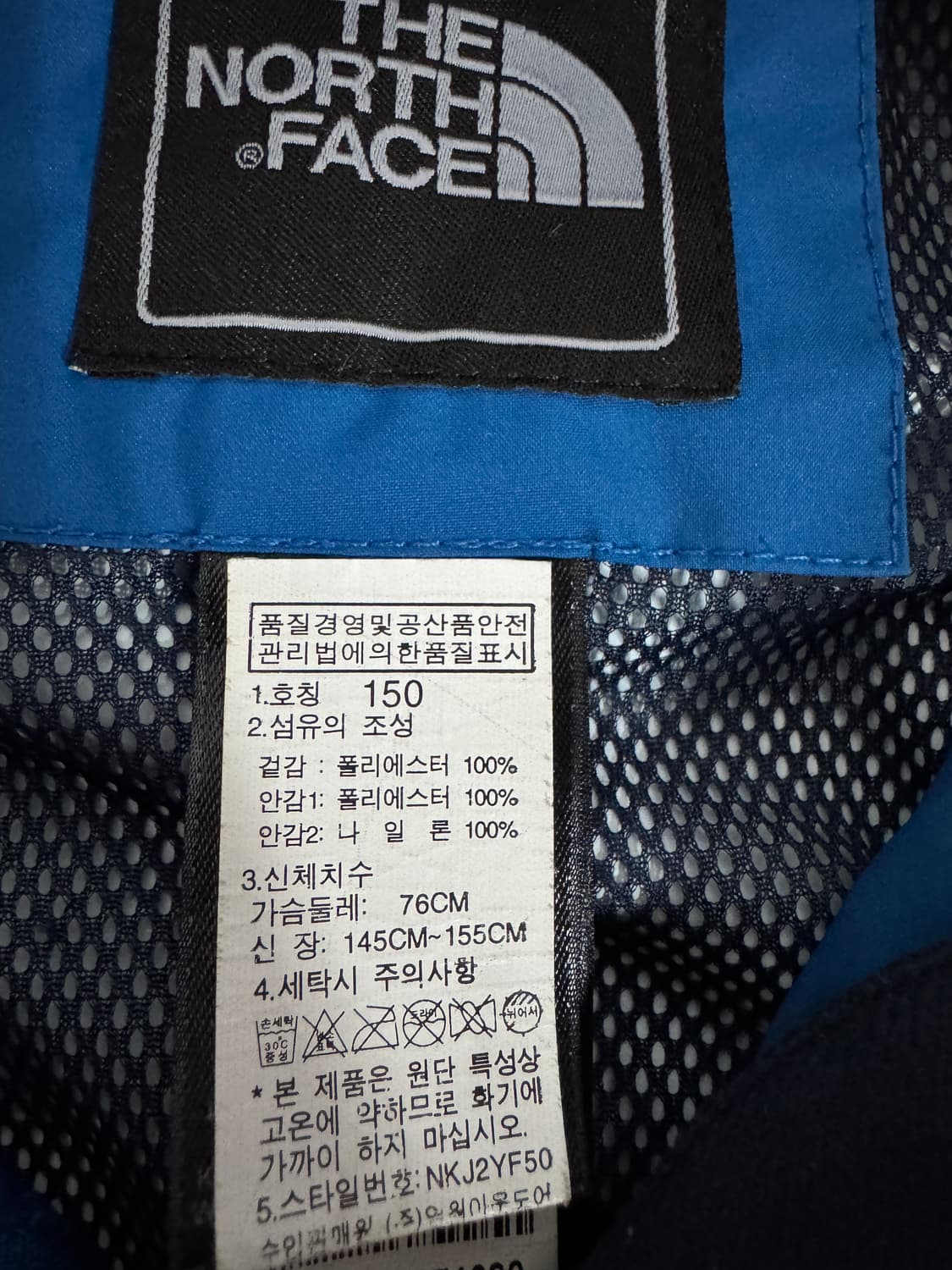 여성 키즈 노스페이스 하이벤트 나일론 바람막이 150 상품이미지3