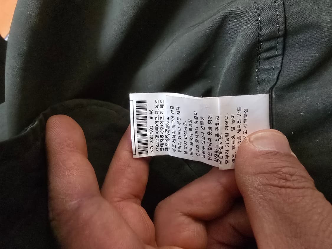 cp컴퍼니 라쿤 야상 패딩 상품이미지7