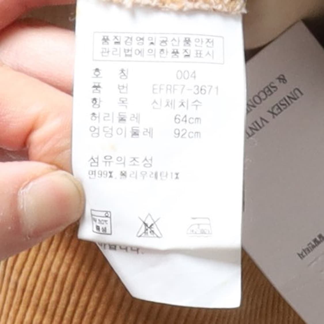 랄프로렌 Ralph Lauren Corduroy Skirt 
 상품이미지9