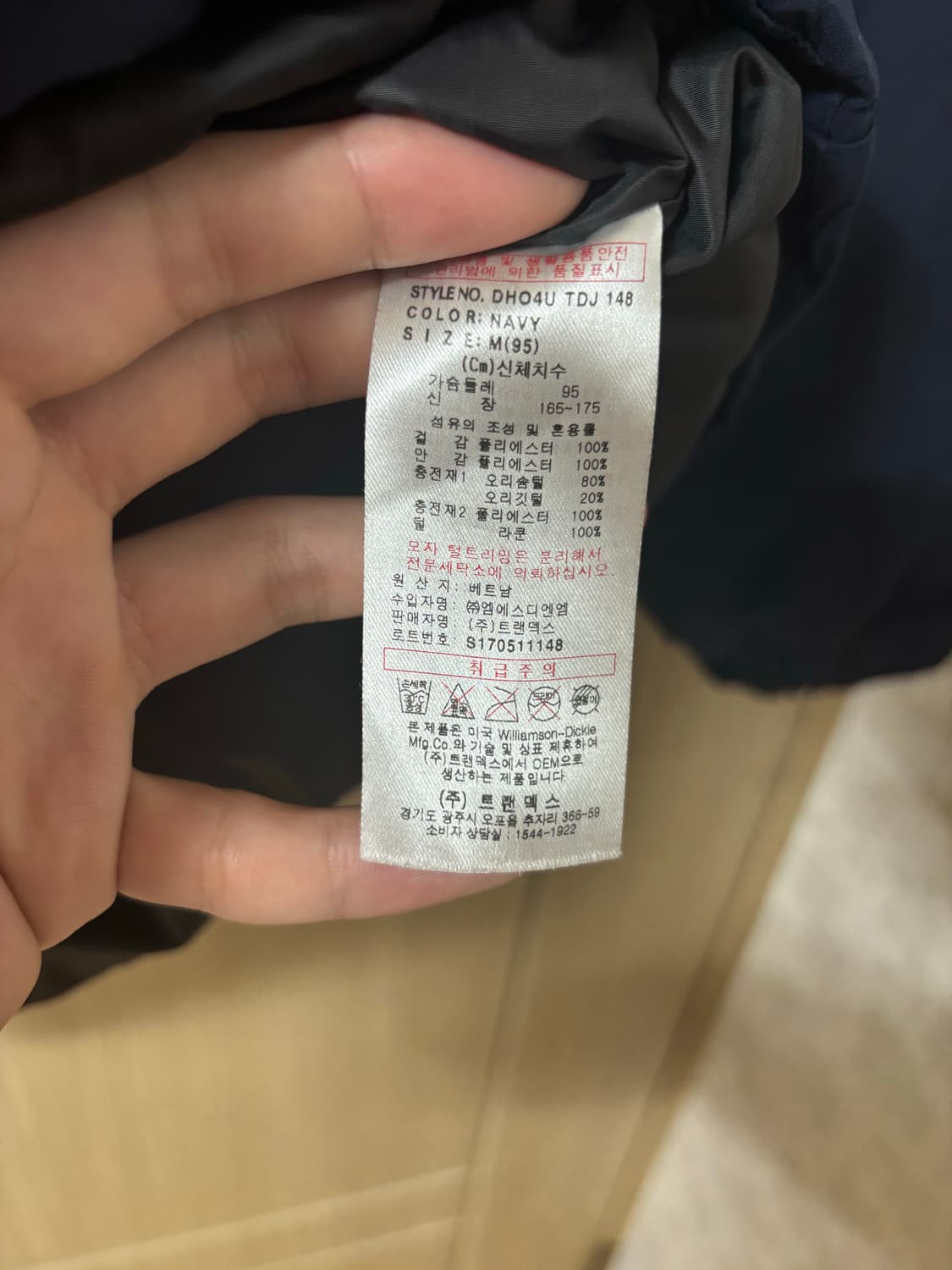 디키즈 네이비 패딩 점퍼 상품이미지10