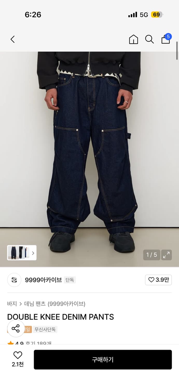 9999아카이브 데님 팬츠 2사이즈 상품이미지1