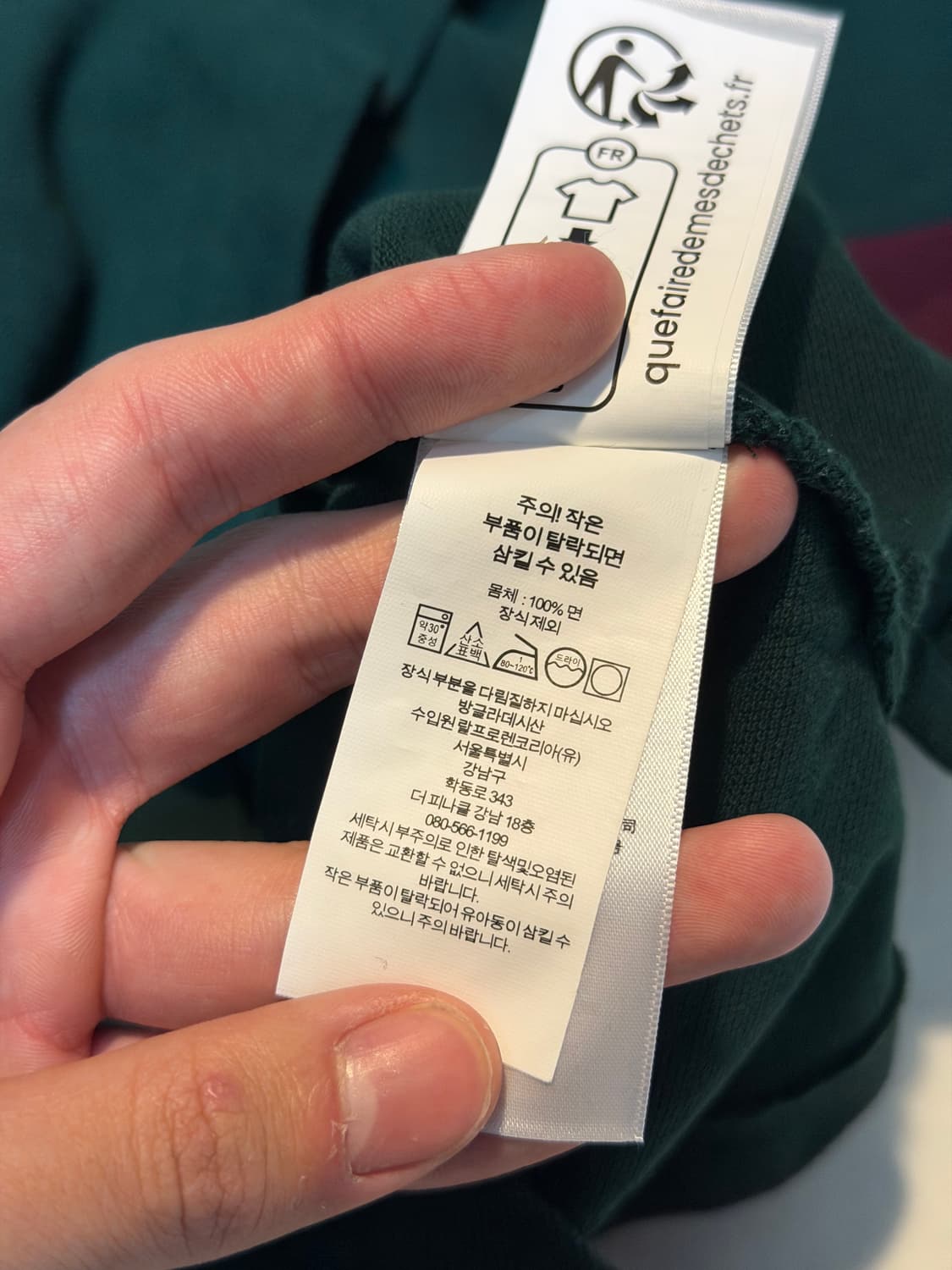 폴로 랄프로렌 빅포니 치프키프 반팔 카라티 딥그린 상품이미지4